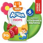Пюре Агуша яблоко-клубника-малина 90г с 6месяцев