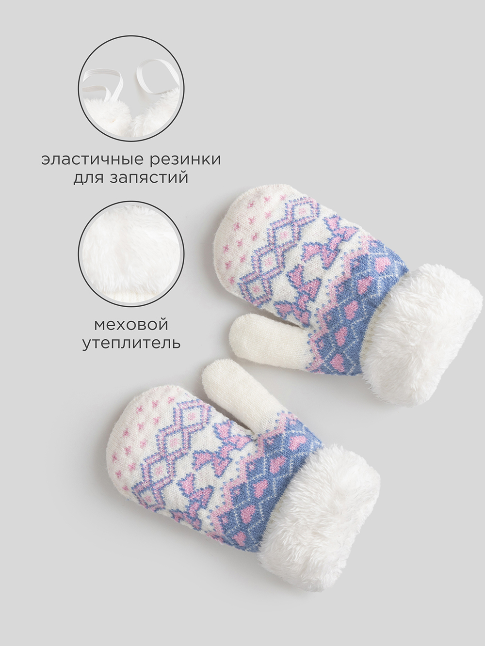Варежки Acoola 20236430009_0092841 - фото 3