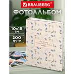 Фотоальбом для фотографий Brauberg семейный свадебный 200 фото 10х15