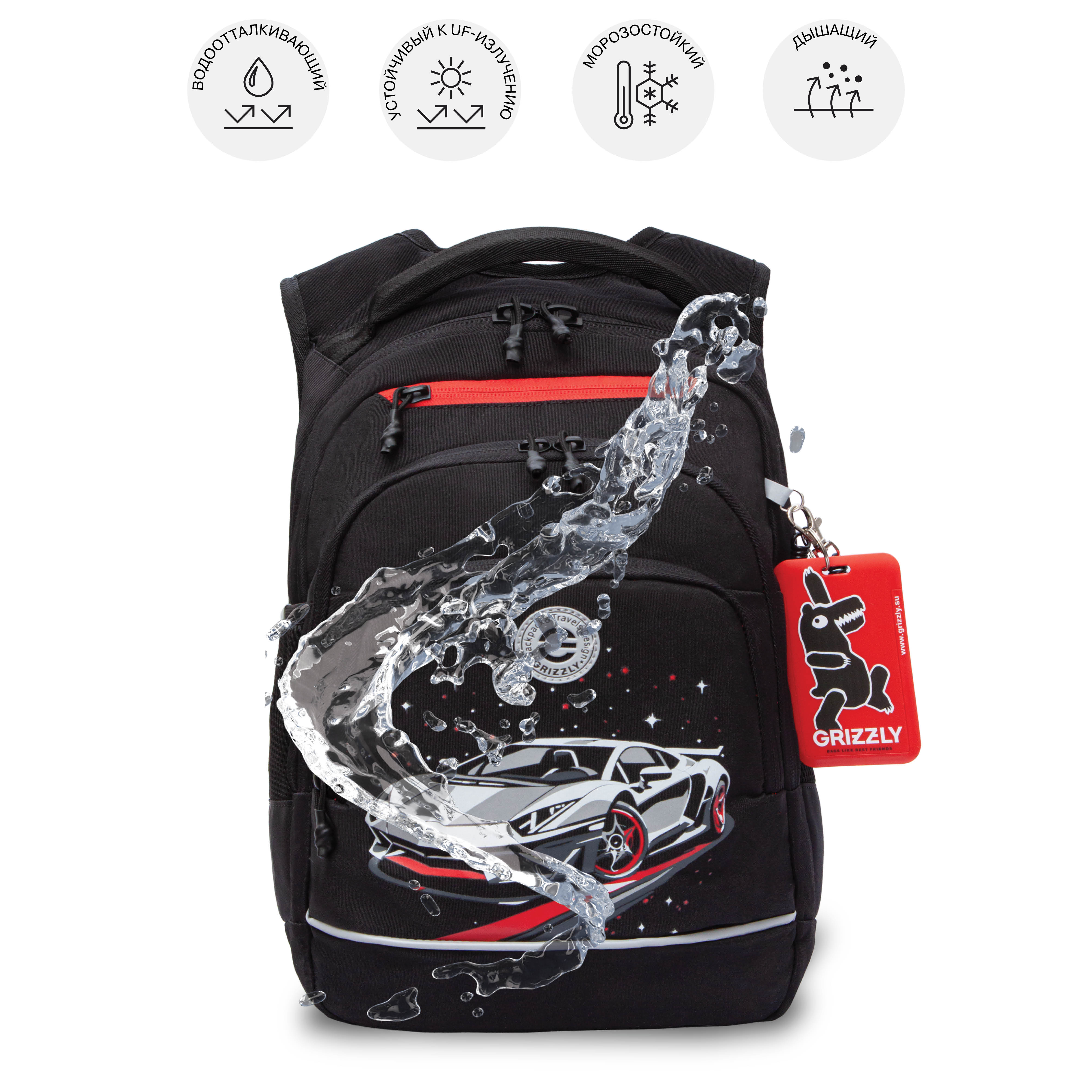Рюкзак Grizzly для мальчика - фото 10