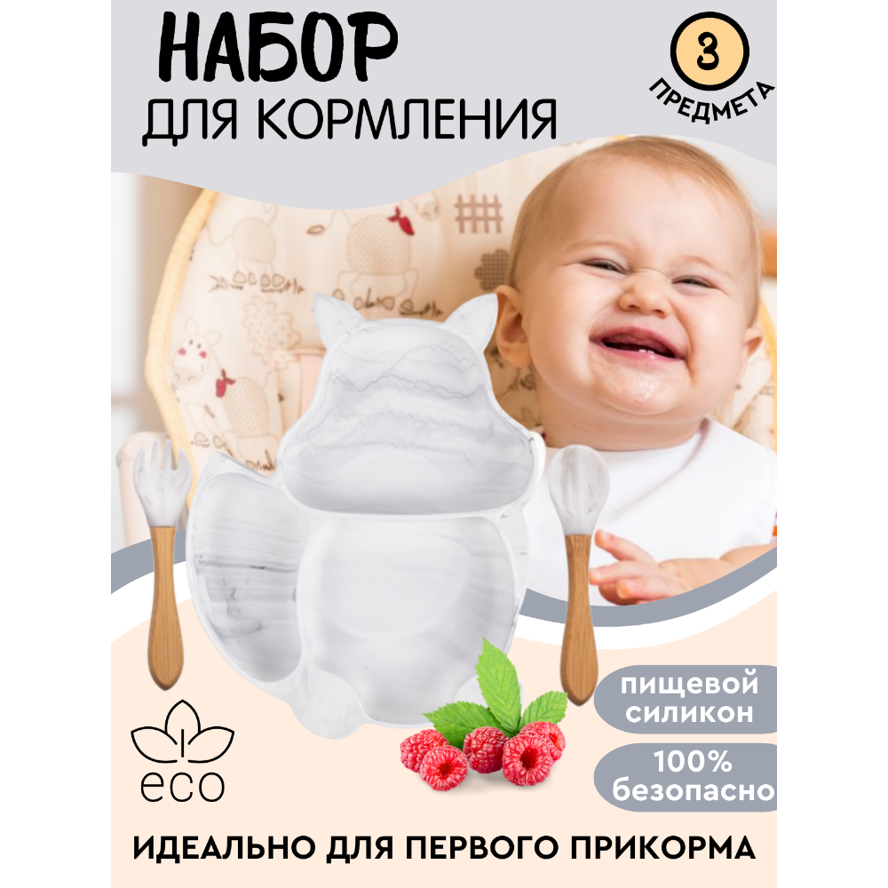Набор посуды PlayKid - фото 2