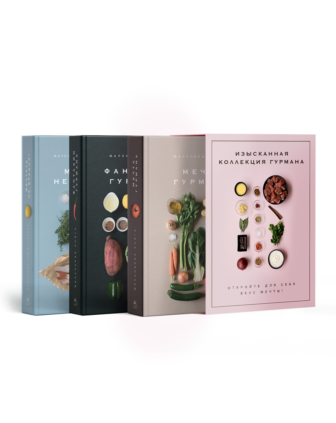 Книга КОЛИБРИ Ком. № 11 "Изыск. колл. гур." из 3-х книг. Пуд. футляр (Выс. кух.) - фото 2