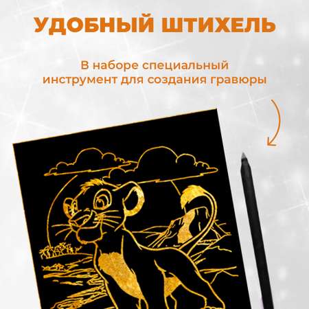 Гравюра LORI(колорит) Классические герои Disney