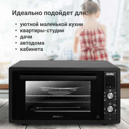 Мини-печь Ardo ARDO MO3852AFA2