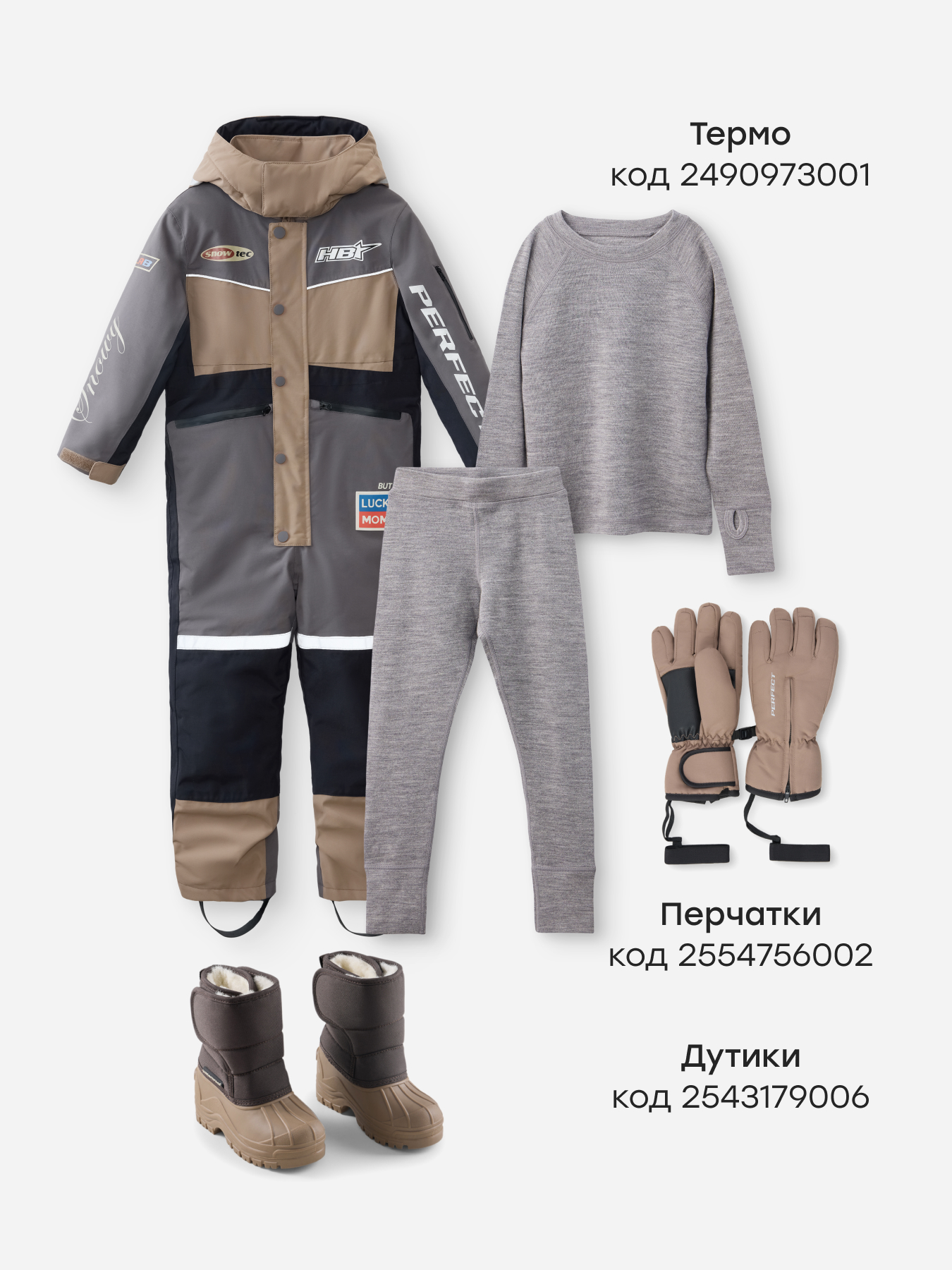 Комбинезон Happy Baby 89115-1_dark-grey - фото 9