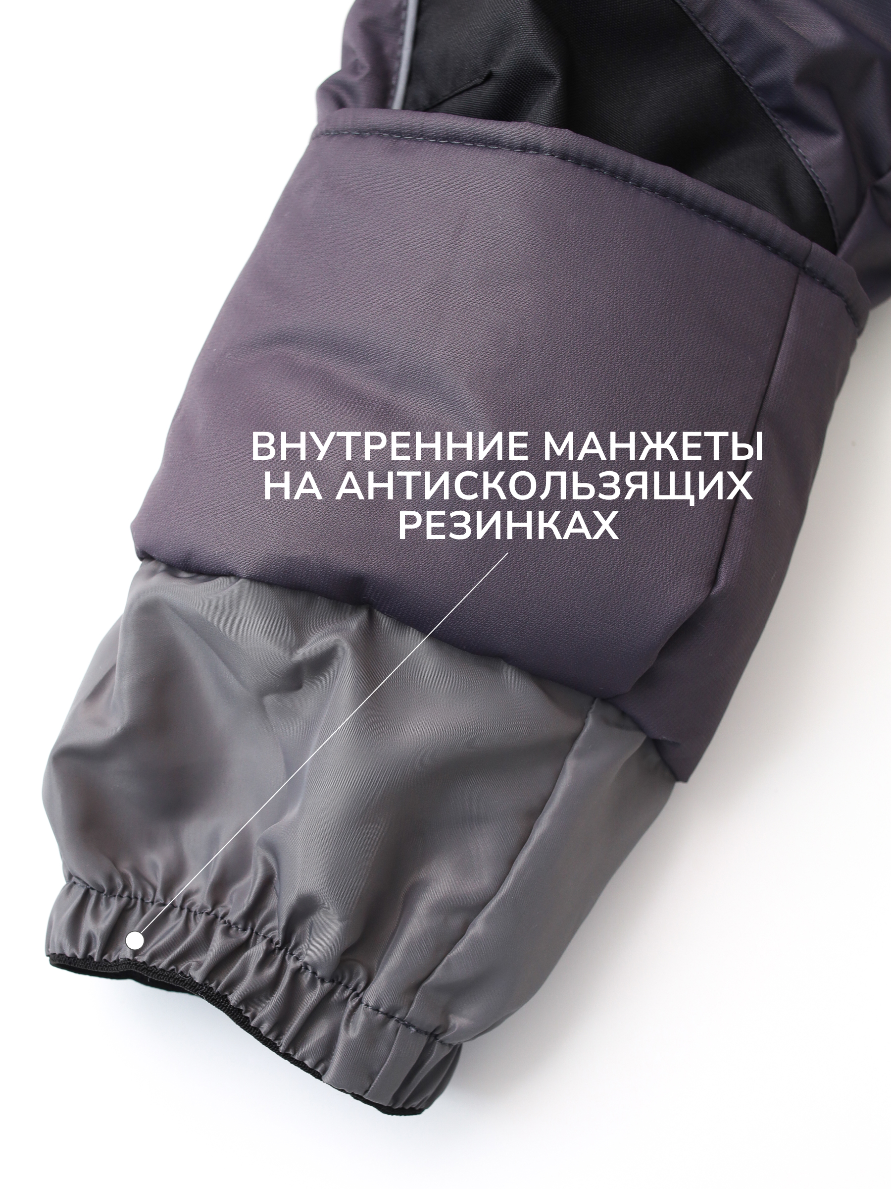 Полукомбинезон MINIDINO MDW1-IW005/0Полукомбинезон зимний SUPER олово - фото 5