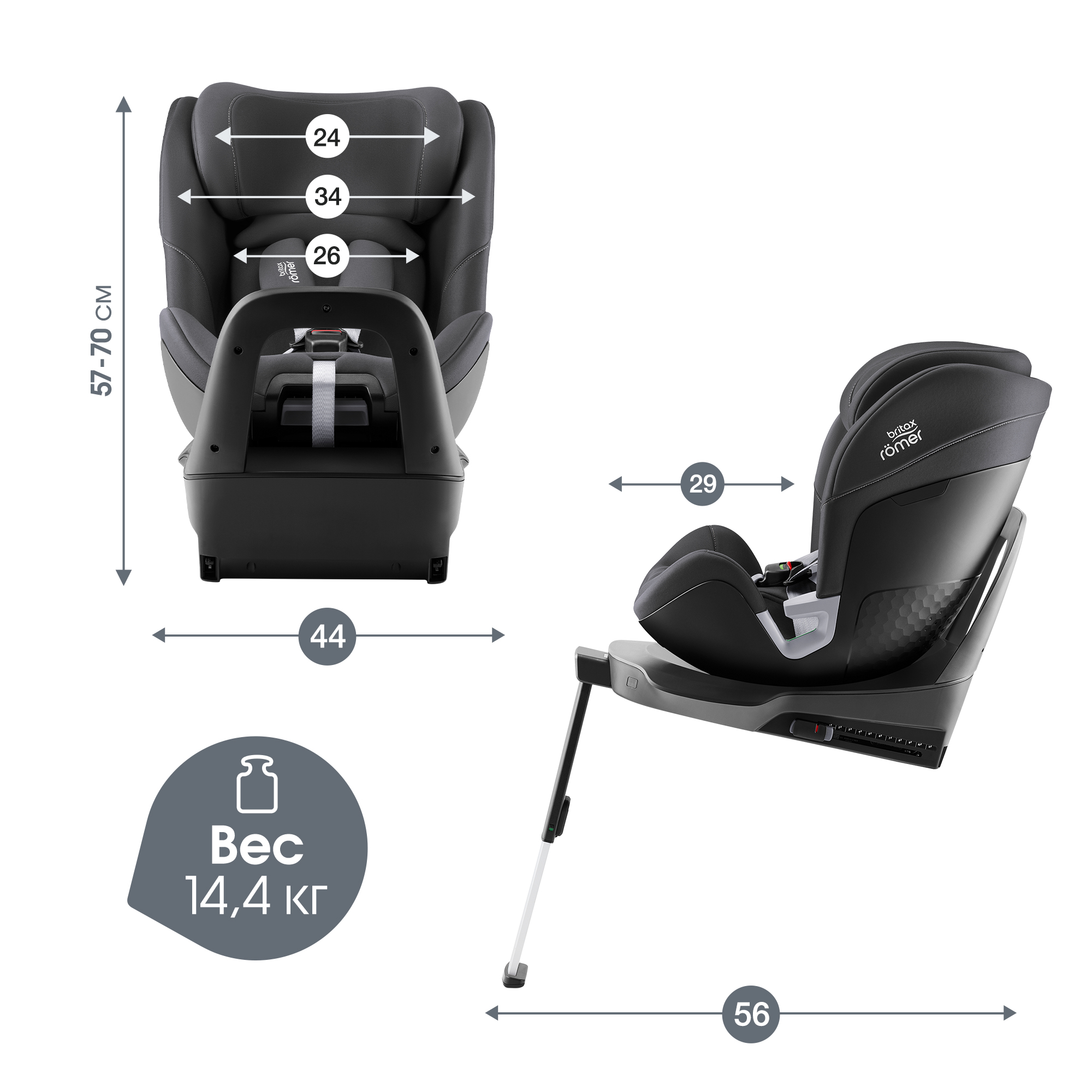 Автокресло Britax Roemer Swivel 2 Classic Midnight Grey Isofix 0+/1/2 (0-25 кг) серый - фото 12