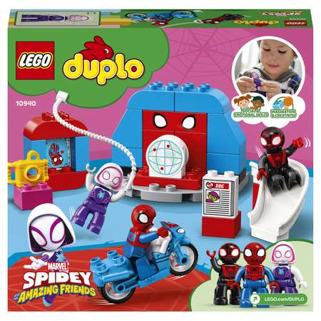 Конструктор LEGO DUPLO Штаб-квартира Человека-паука блочный