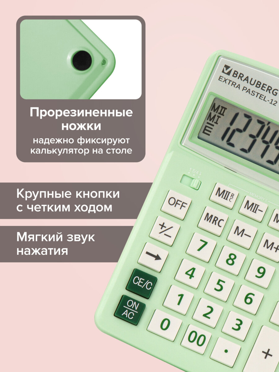 Калькулятор Brauberg - фото 5