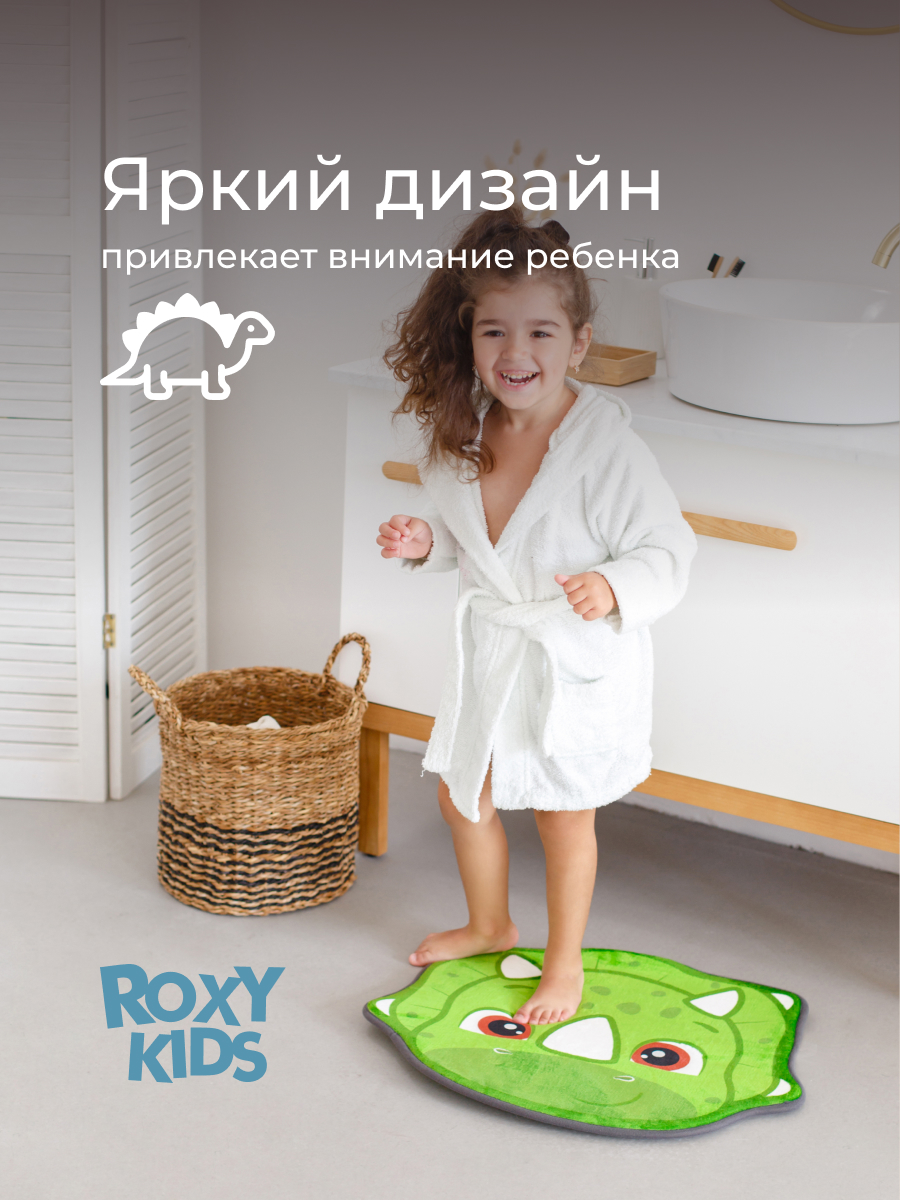 Коврик для ванной ROXY-KIDS Динозавр 47 x 57 см - фото 7
