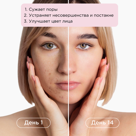 Тоник SEMILY