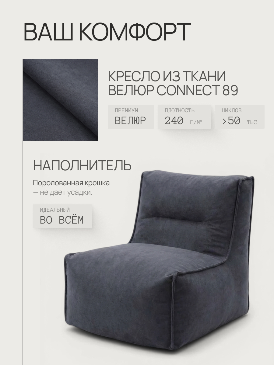 Кресло DreamBag серый - фото 2