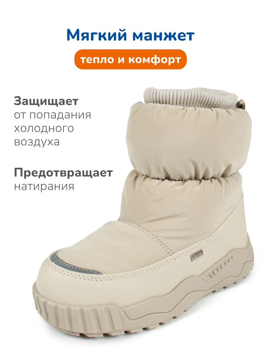 Сапоги Antilopa AL 15649 - фото 11