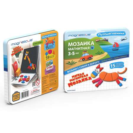 Магнитная мозаика MAGNETICUS Животные