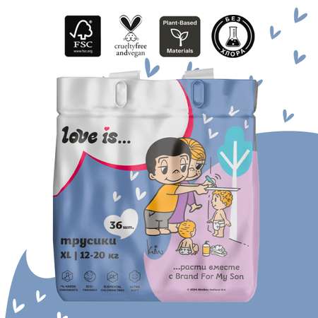 Трусики Brand For My Son XL (12-20 кг) 36 шт.