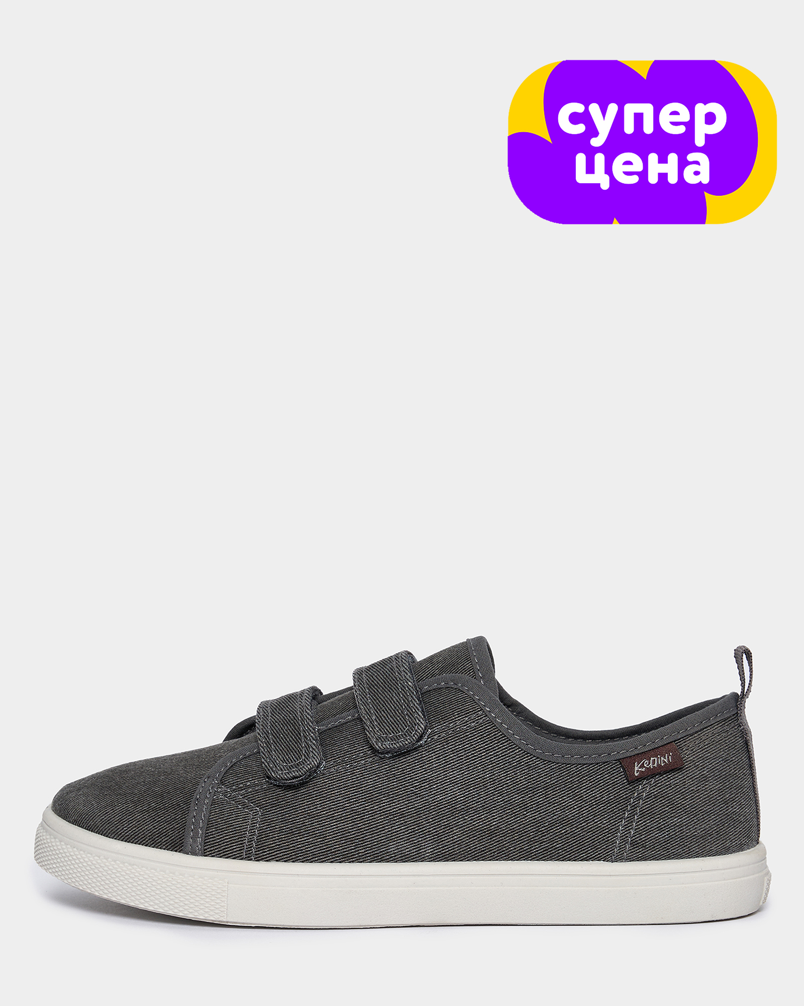 Кеды Kedini S26HTtbTS-638-GG - фото 1