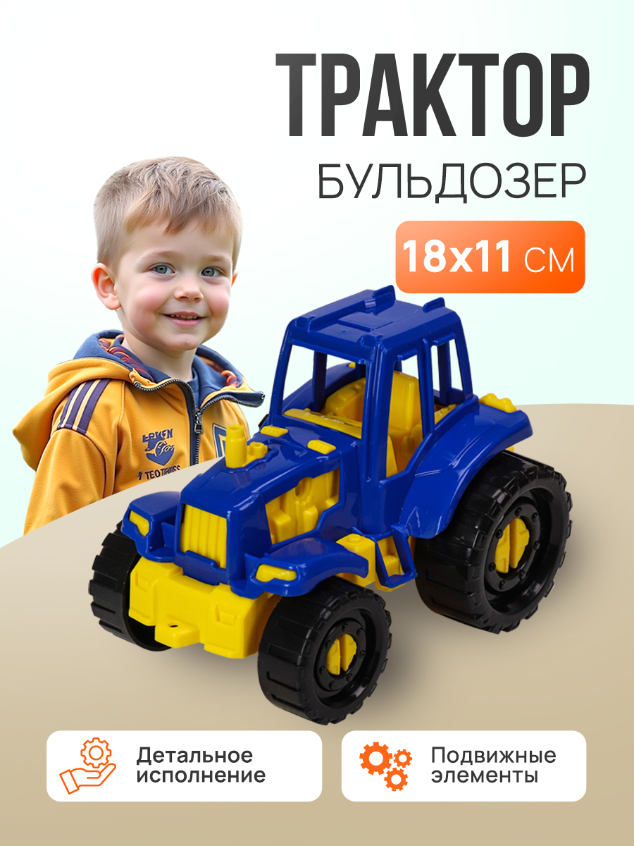 Трактор Рыжий кот - фото 2