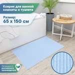 Коврик для ванной комнаты и туалета VILINA 65х100см из вспененного ПВХ