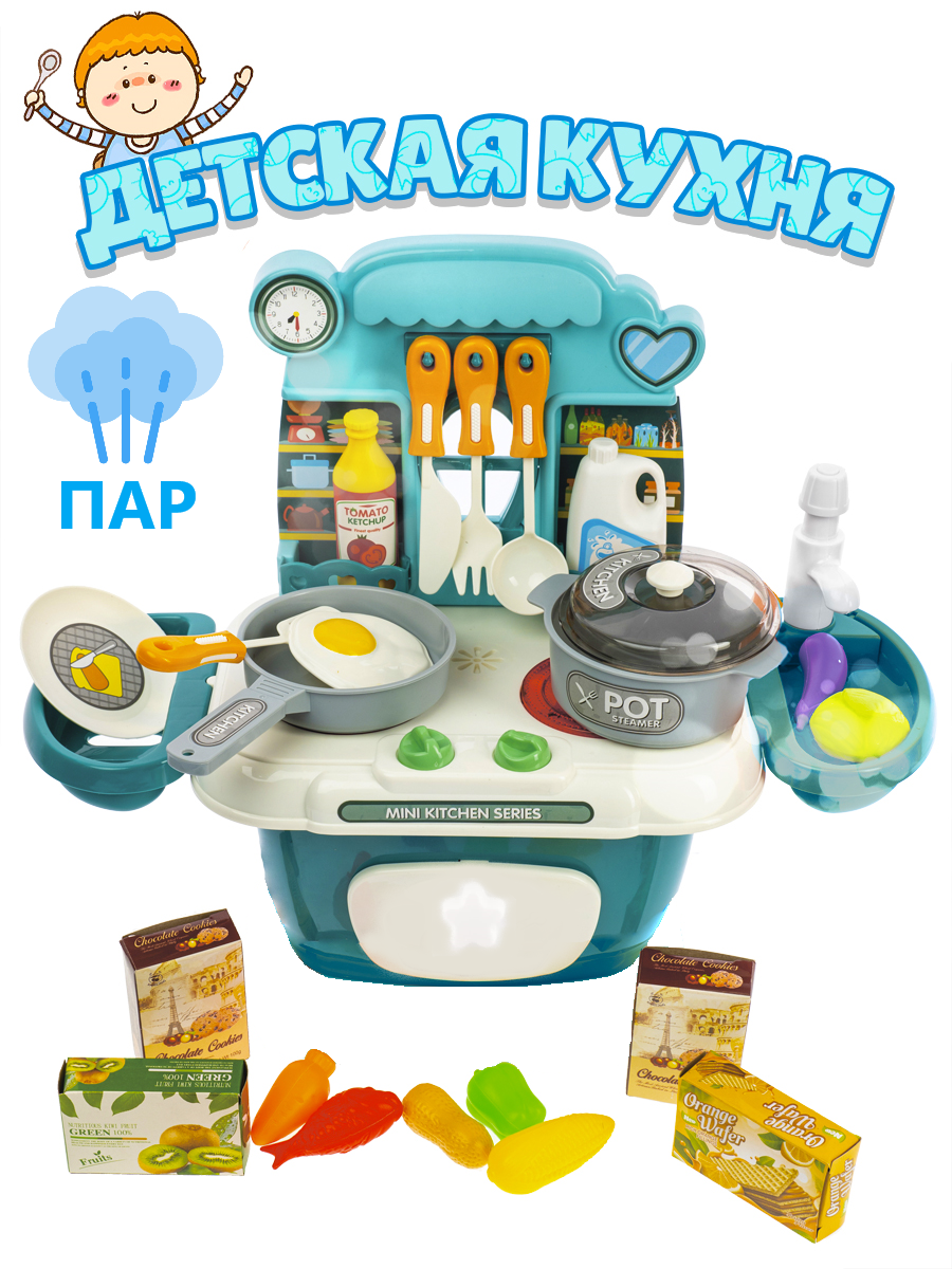 Игрушечная кухня GRACE HOUSE - фото 1