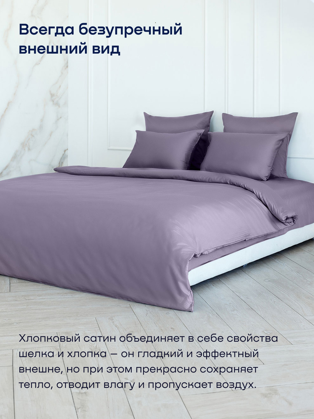 Простыня buyson БайЛив 180 x 200 см на резинке - фото 10