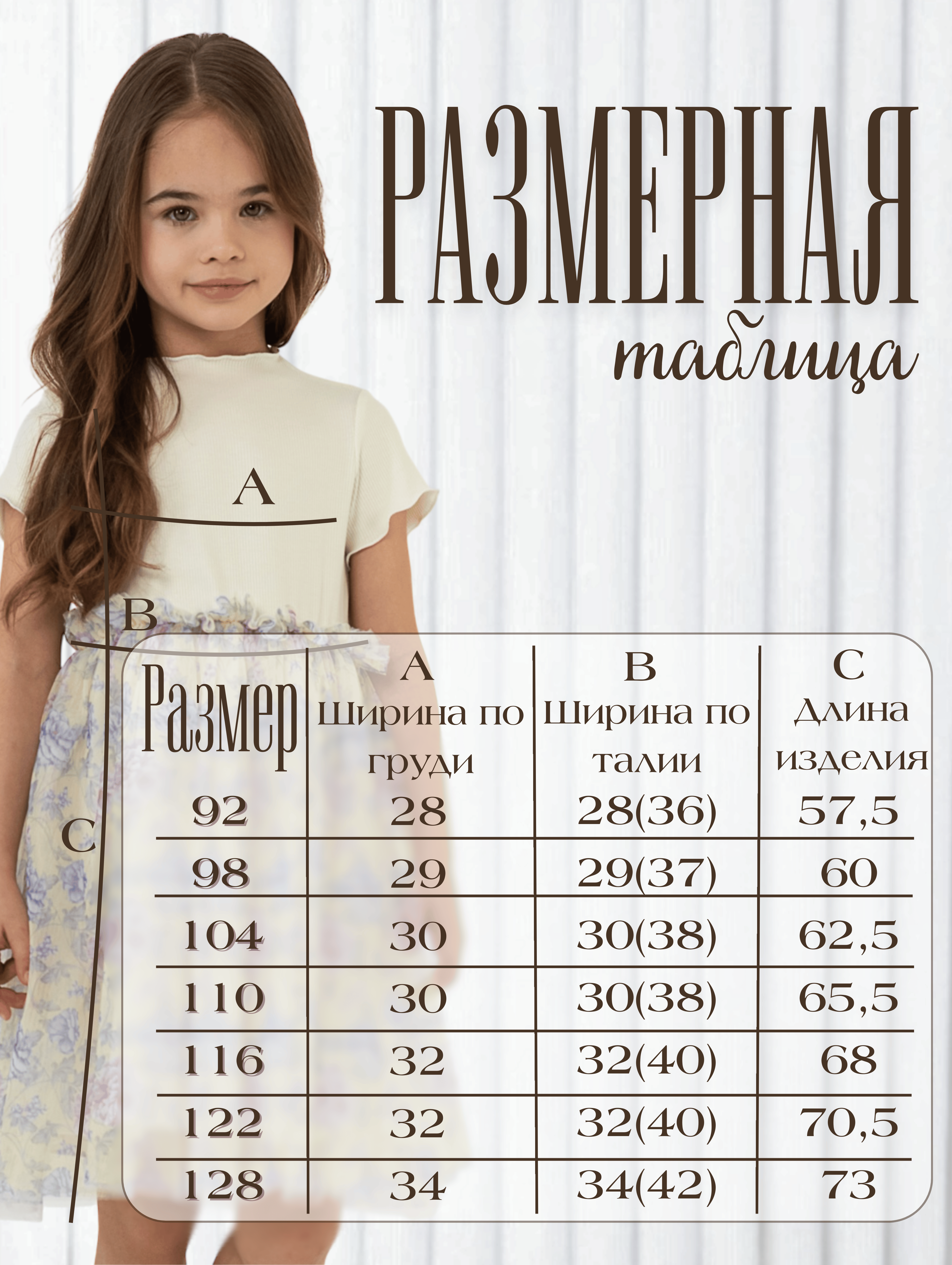 Платье LisaWeta D-128-25 желтый - фото 4