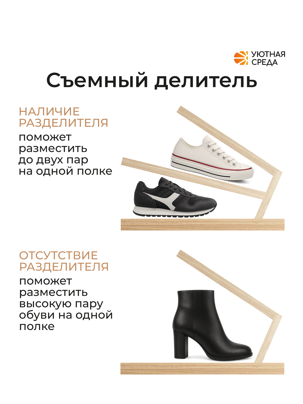 Тумба Уютная среда Обувница для прихожей (дуб) - фото 4
