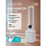 Вентилятор напольный Galaxy LINE GL8113 LINE