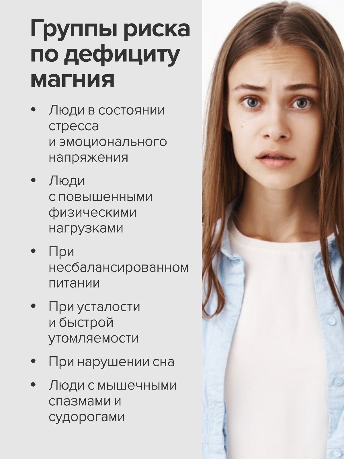 Магний в 6 хелат глицинат CigaPan Цыгапан витамины для женщин и мужчин - фото 7