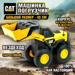 Погрузчик 1TOY CAT