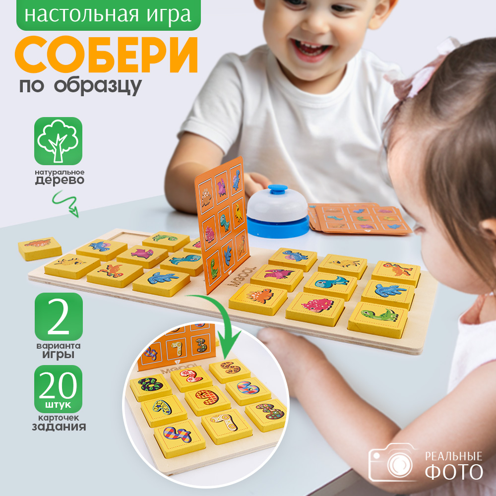 Настольная игра TIPTOPOLIS - фото 1