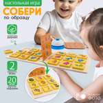 Настольная игра TIPTOPOLIS