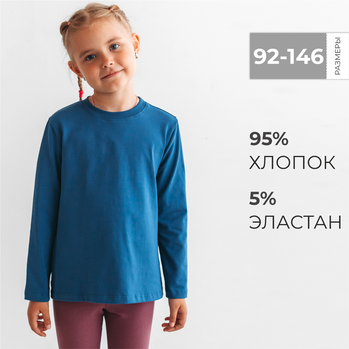 Лонгслив BeeBoo long_rasp_DM_indigo - фото 2