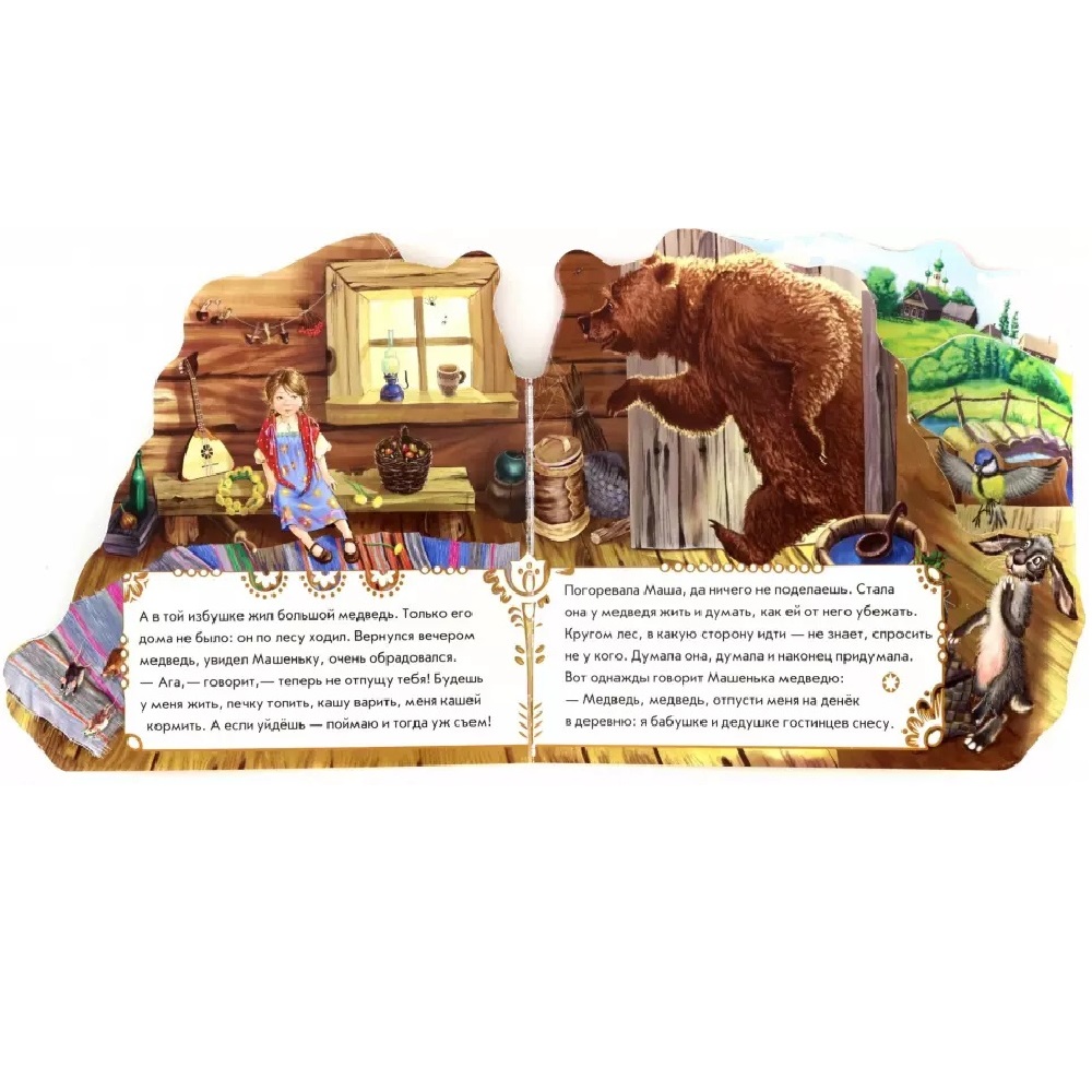 Книга FunTun Маша и медведь - фото 2