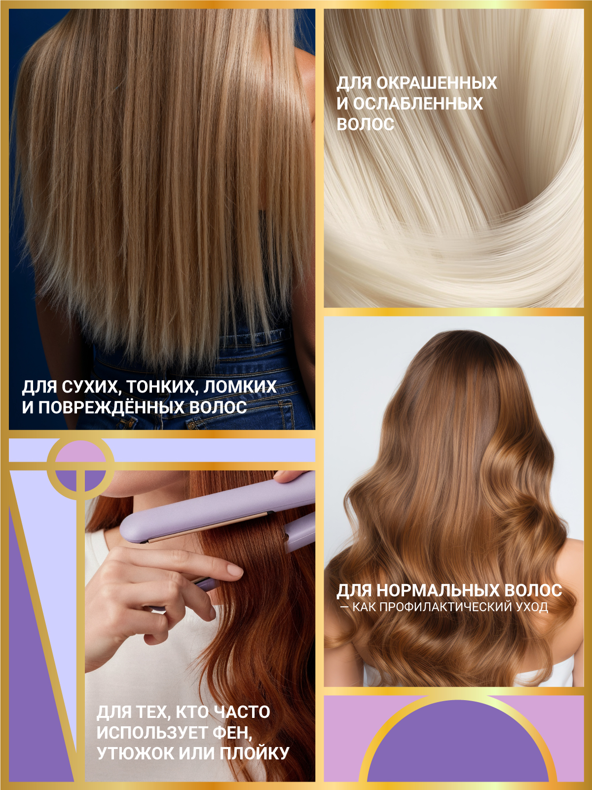 Маска ESTEL OTIUM DIAMOND для волос 300 мл 1 шт. - фото 7