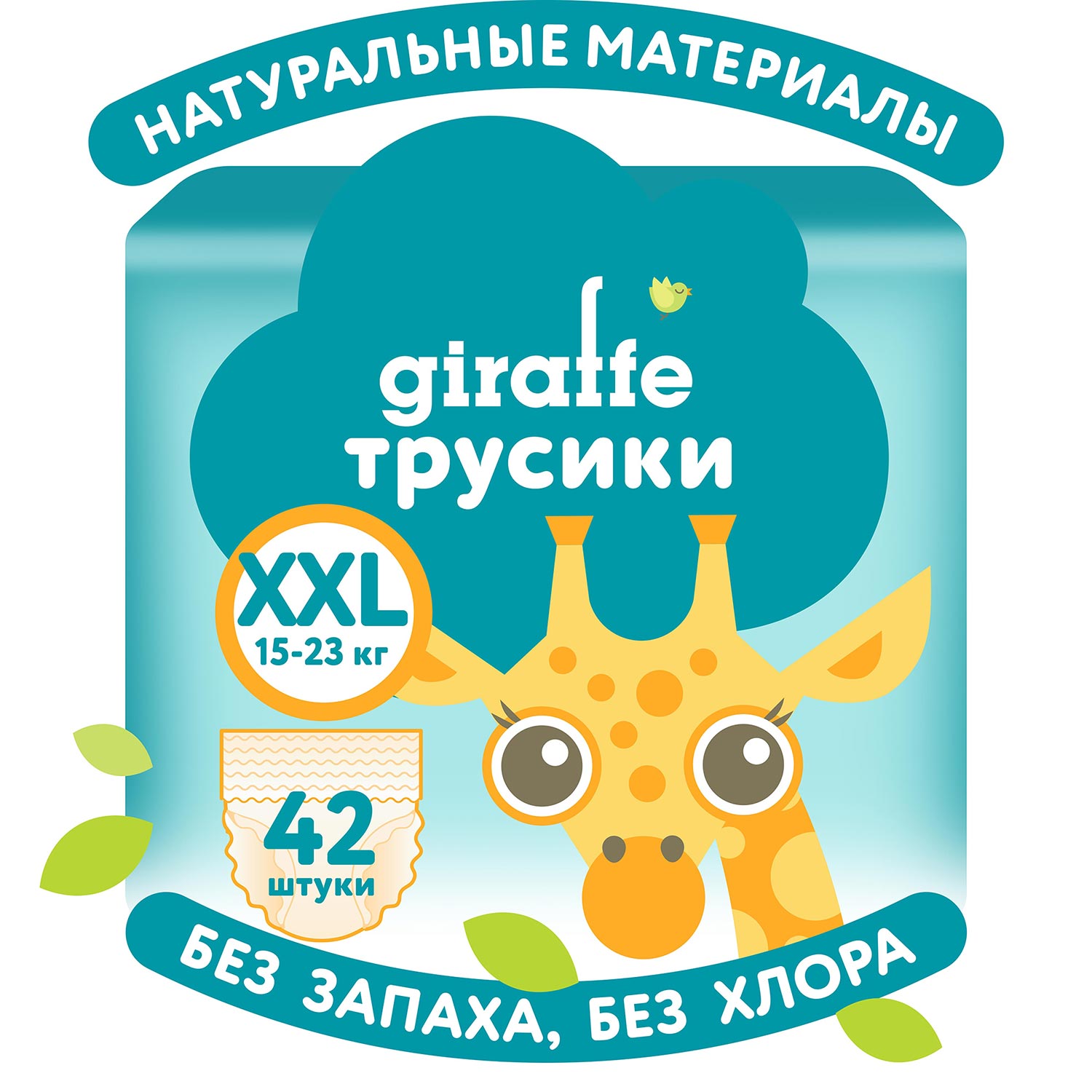 Трусики LOVULAR Giraffe XXL (15-23 кг) 42 шт. - фото 1