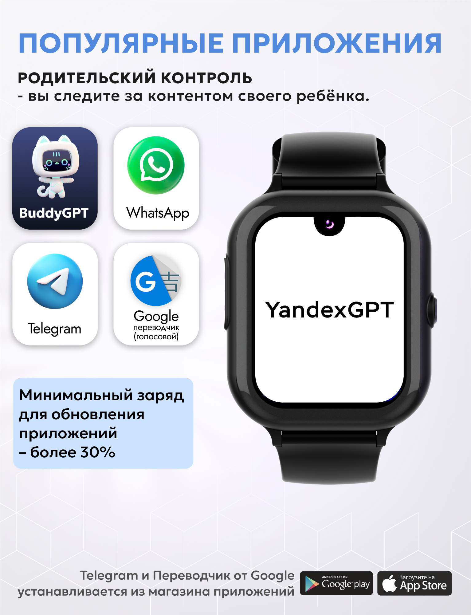 Детские смарт часы 4G + SIM-карта Aimoto Buddy с YandexGPT черный Amoled 1.78 Видеомониторинг Виртуальный помощник GPS - фото 5