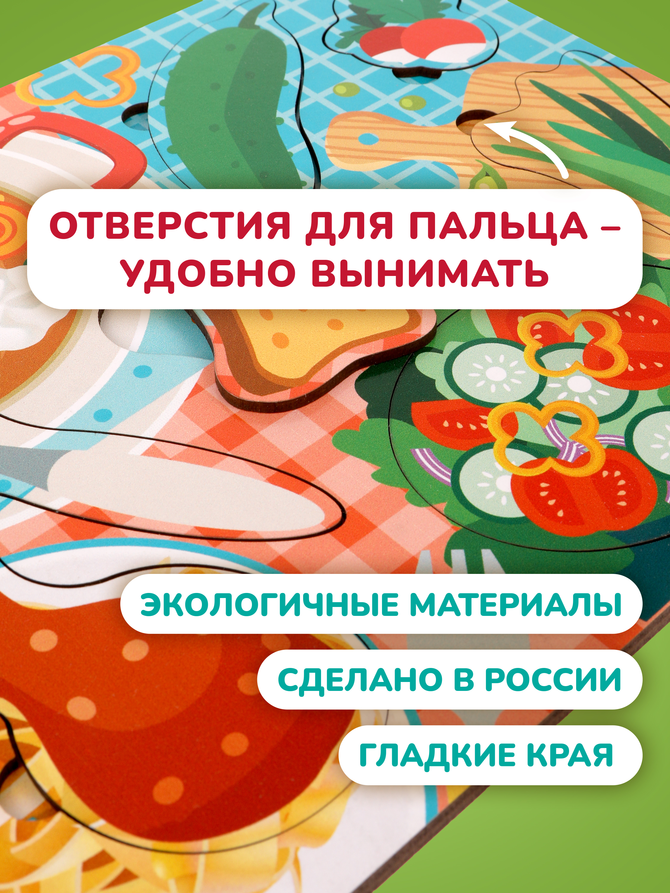 Игрушка Mapacha рамка-вкладыш - фото 6