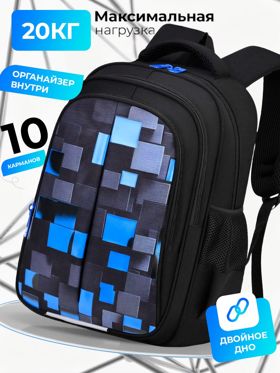 Рюкзак Evoline - фото 1