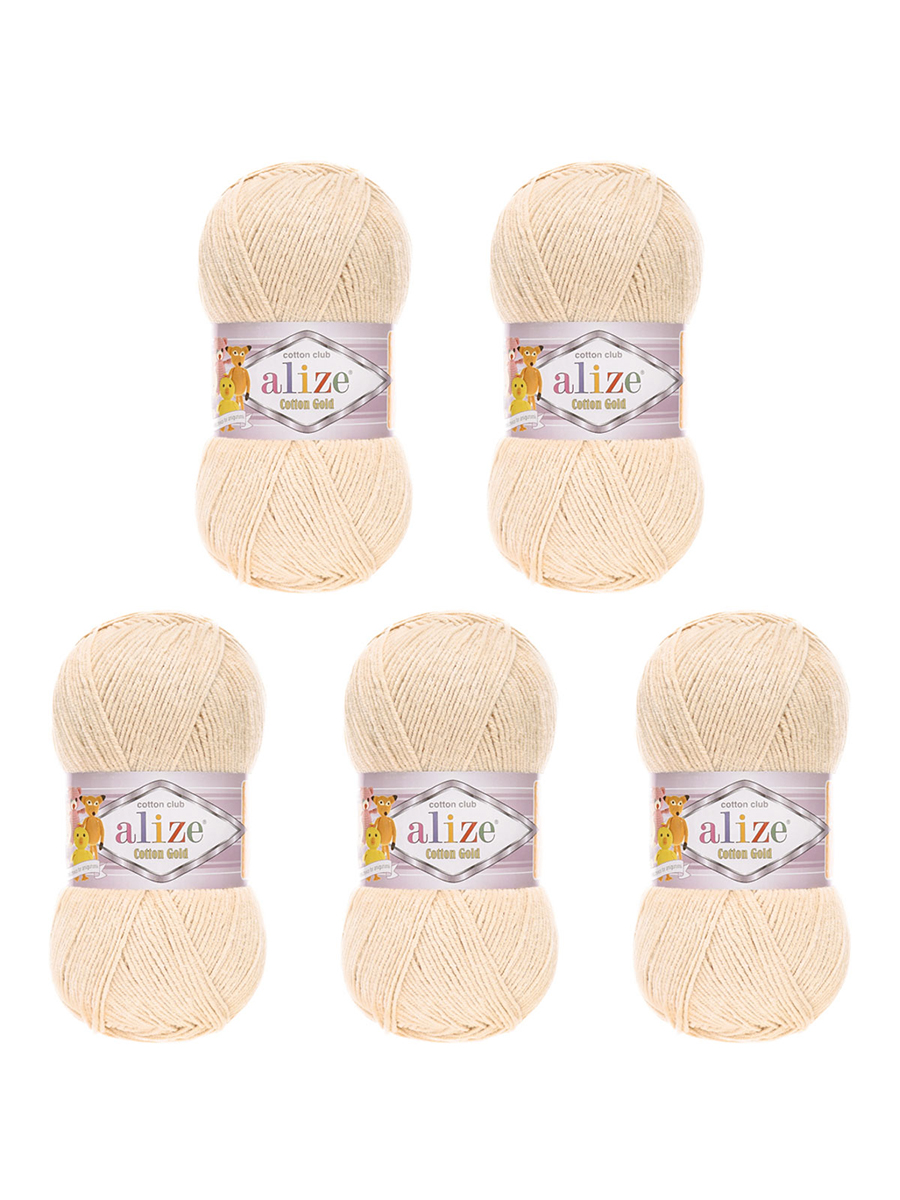 Пряжа Alize 100г 330м 5шт - фото 5