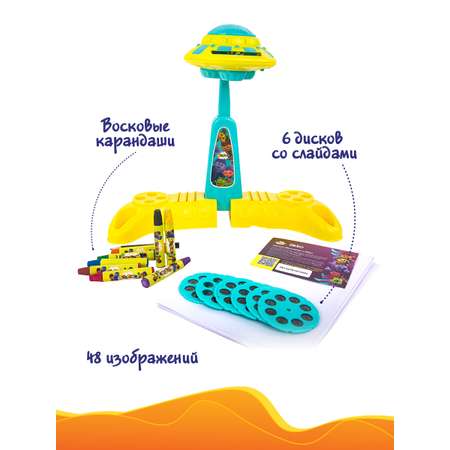 Проектор Монсики