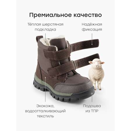 Ботинки Happy Baby
