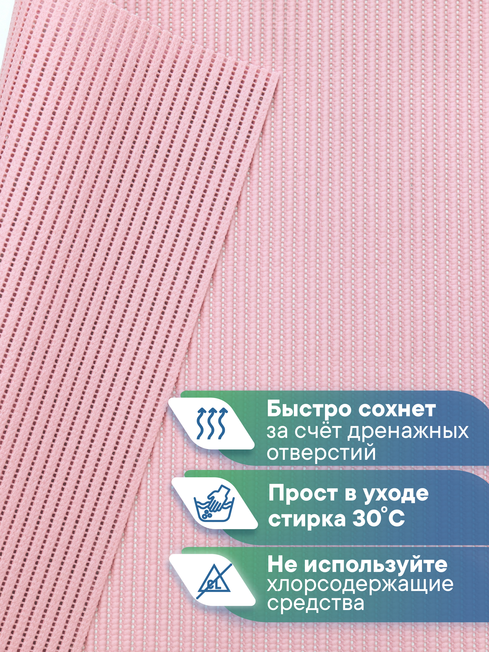 Коврик для ванной VILINA розовый 32 x 45 см 1 шт. - фото 4