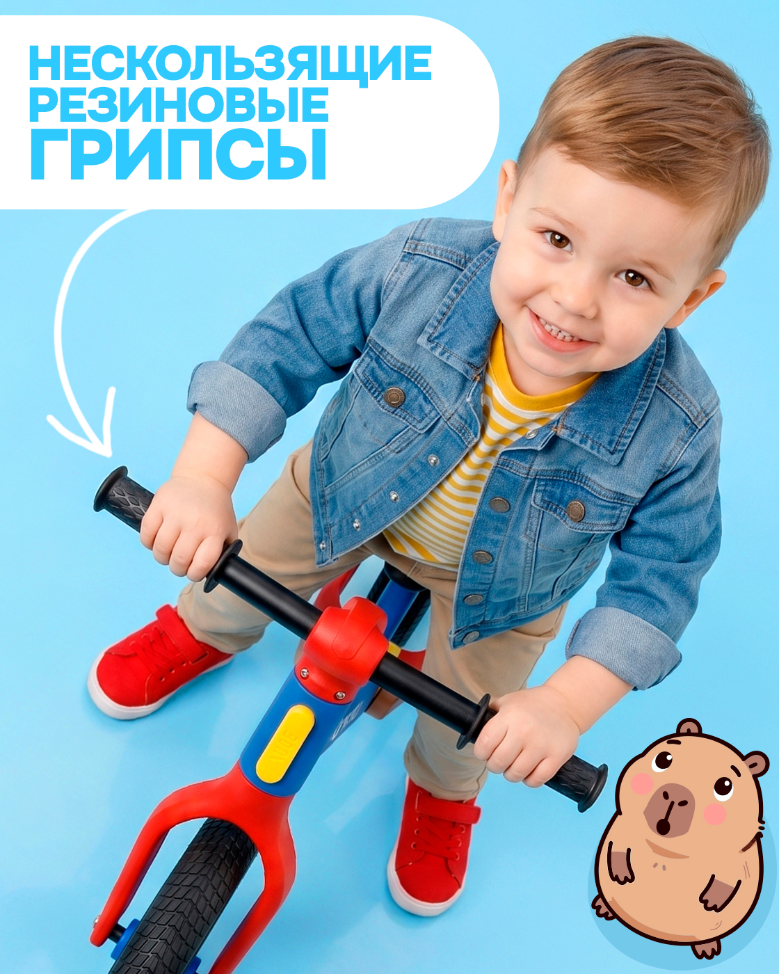 Двухколесный беговел NaVigator 12 дюймов - фото 4