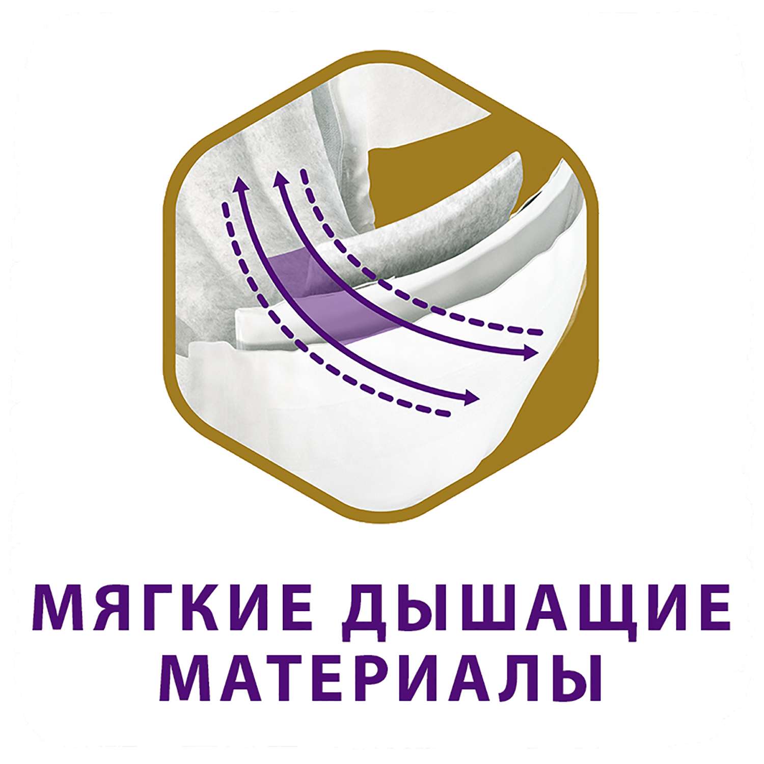 Подгузники Libero 3 (4-8 кг) 50 шт. - фото 9