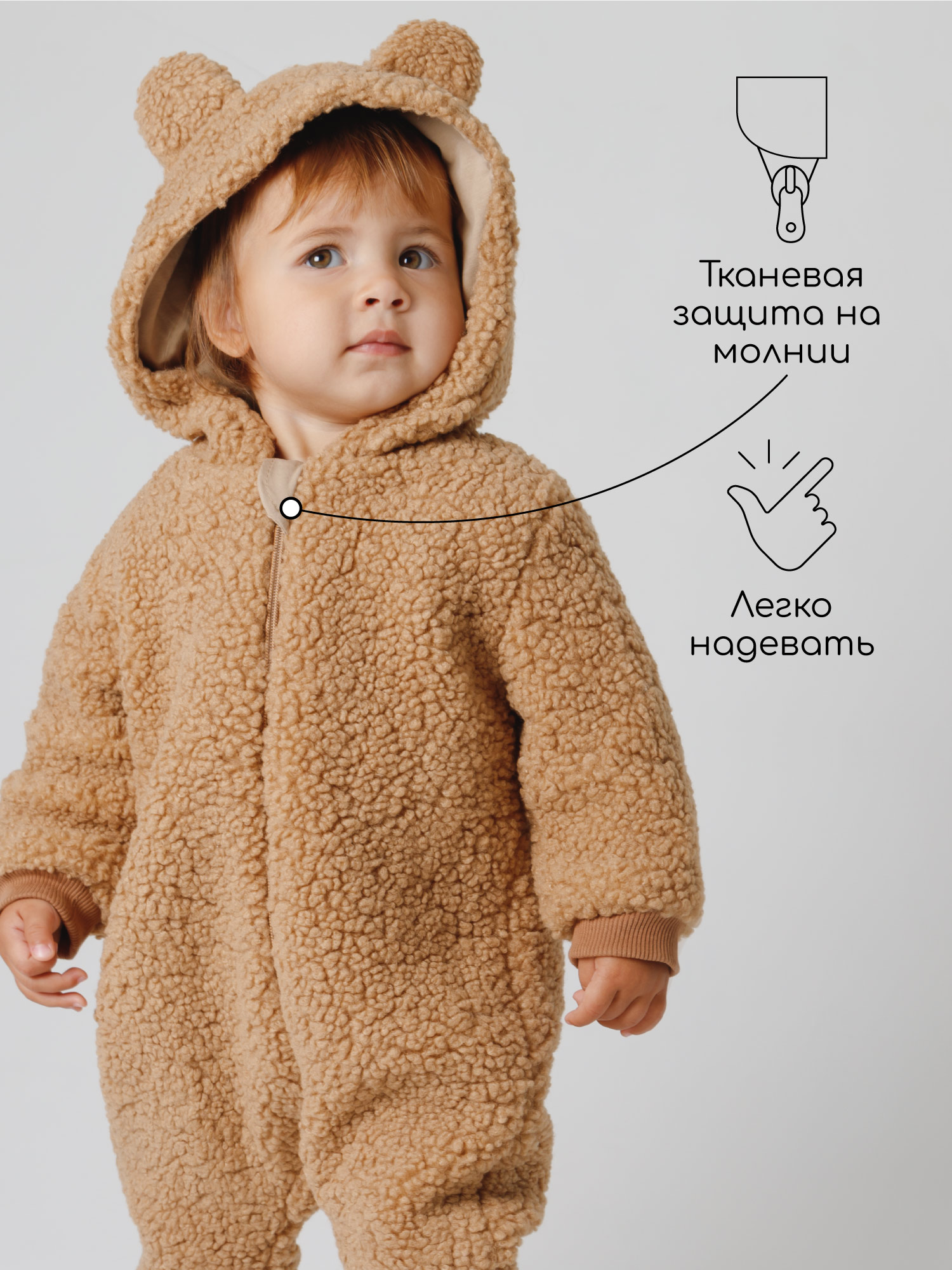 Комбинезон Amarobaby AB-OD24-P502/12 - фото 8