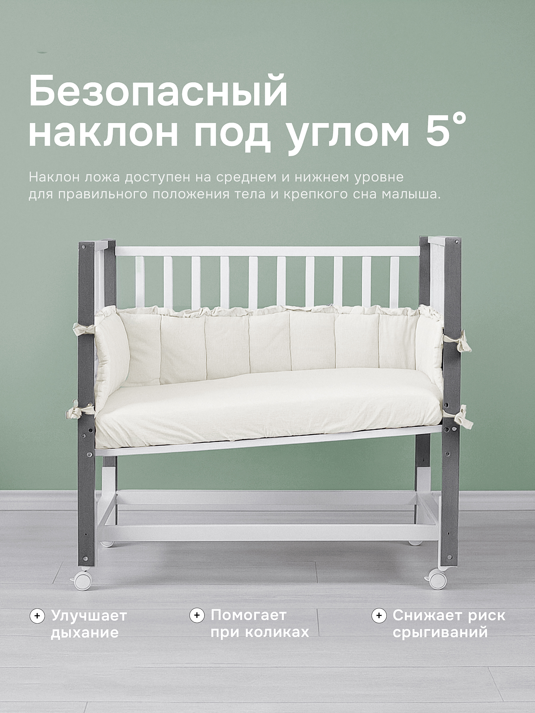 Детская кроватка Крошки Ни-Ки с матрасом, продольный маятник (белый, серый) - фото 3