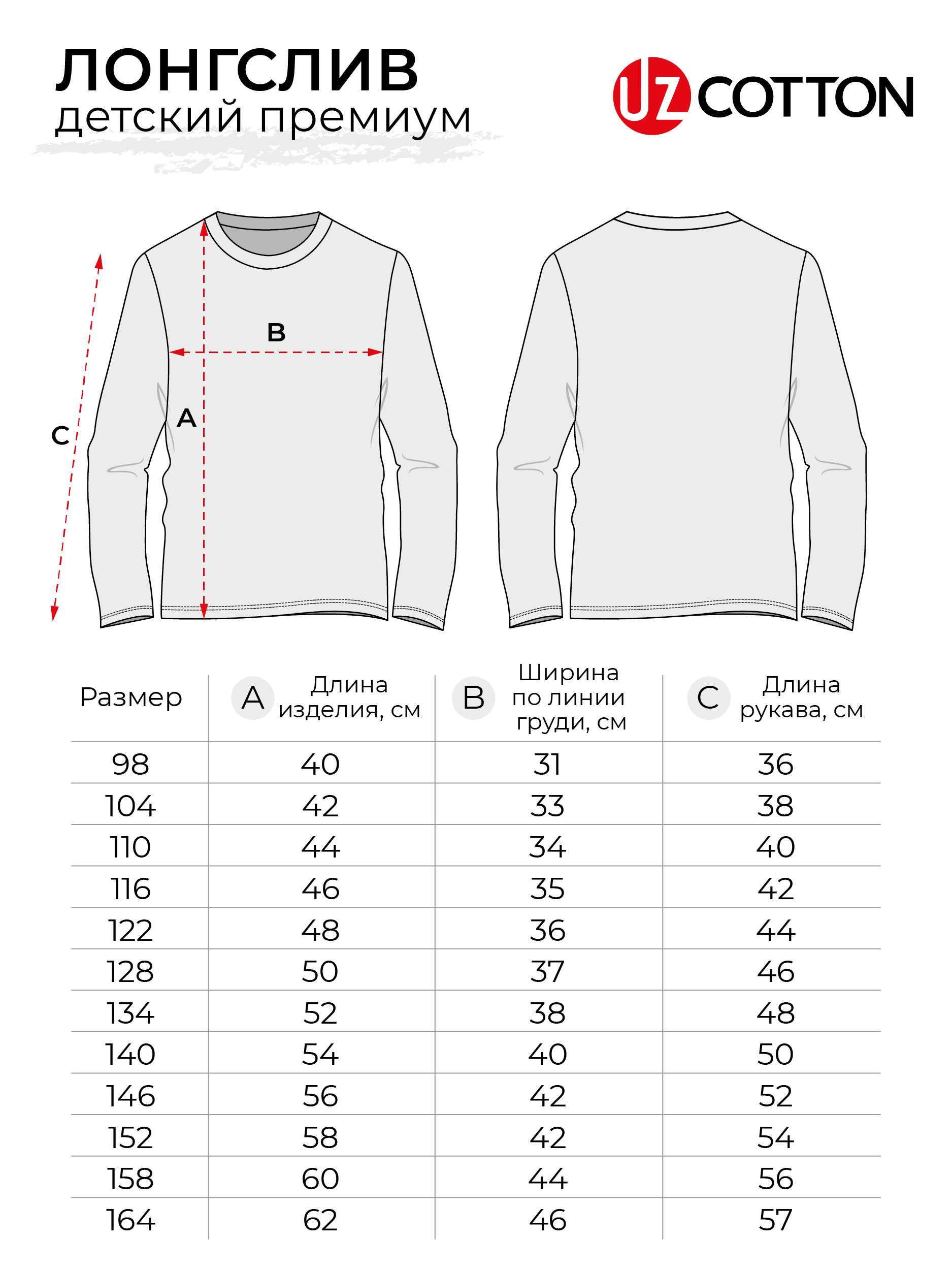 Лонгслив UZCOTTON K-L/Олива - фото 5