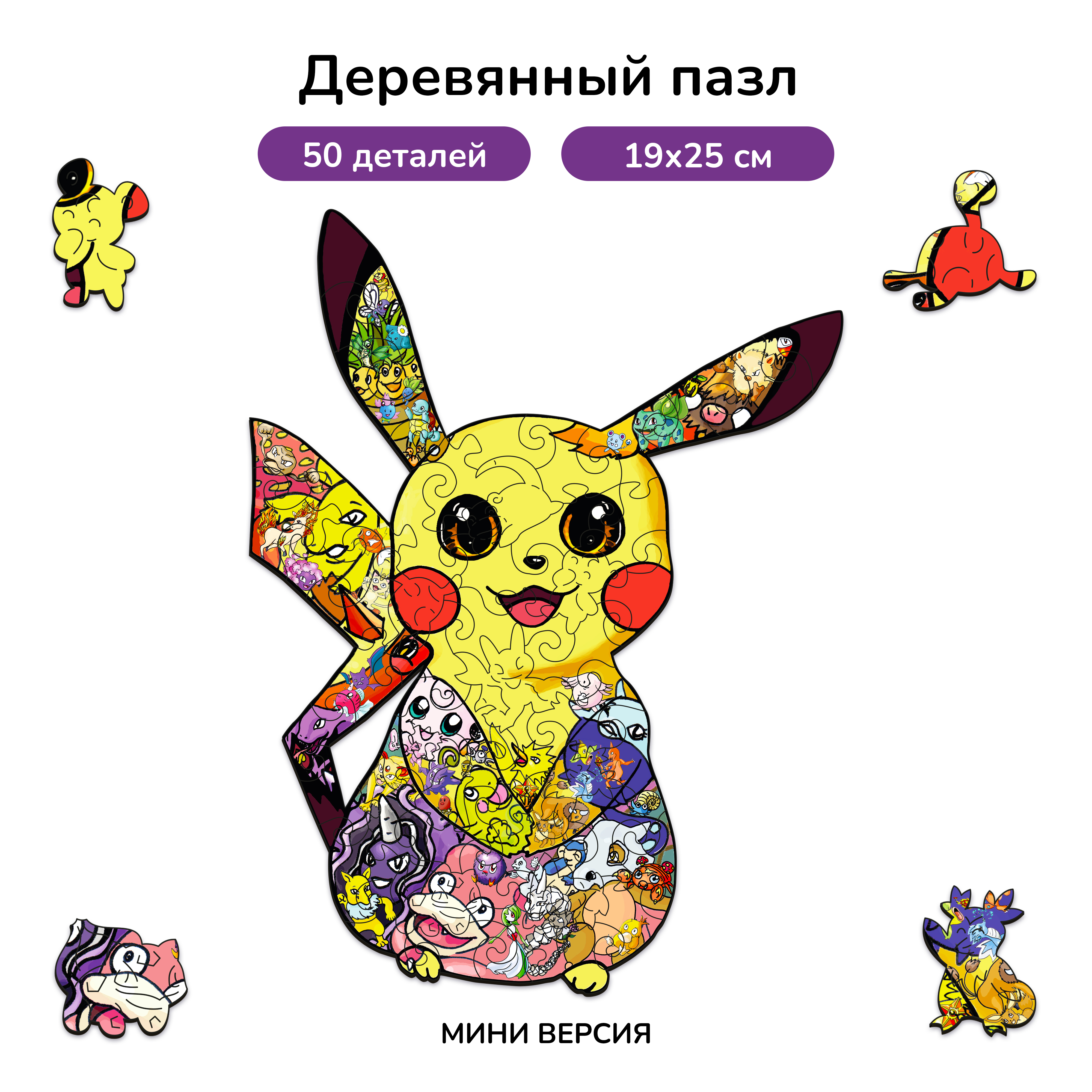 Пазл Active Puzzles деревянный - фото 1