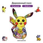 Пазл Active Puzzles деревянный