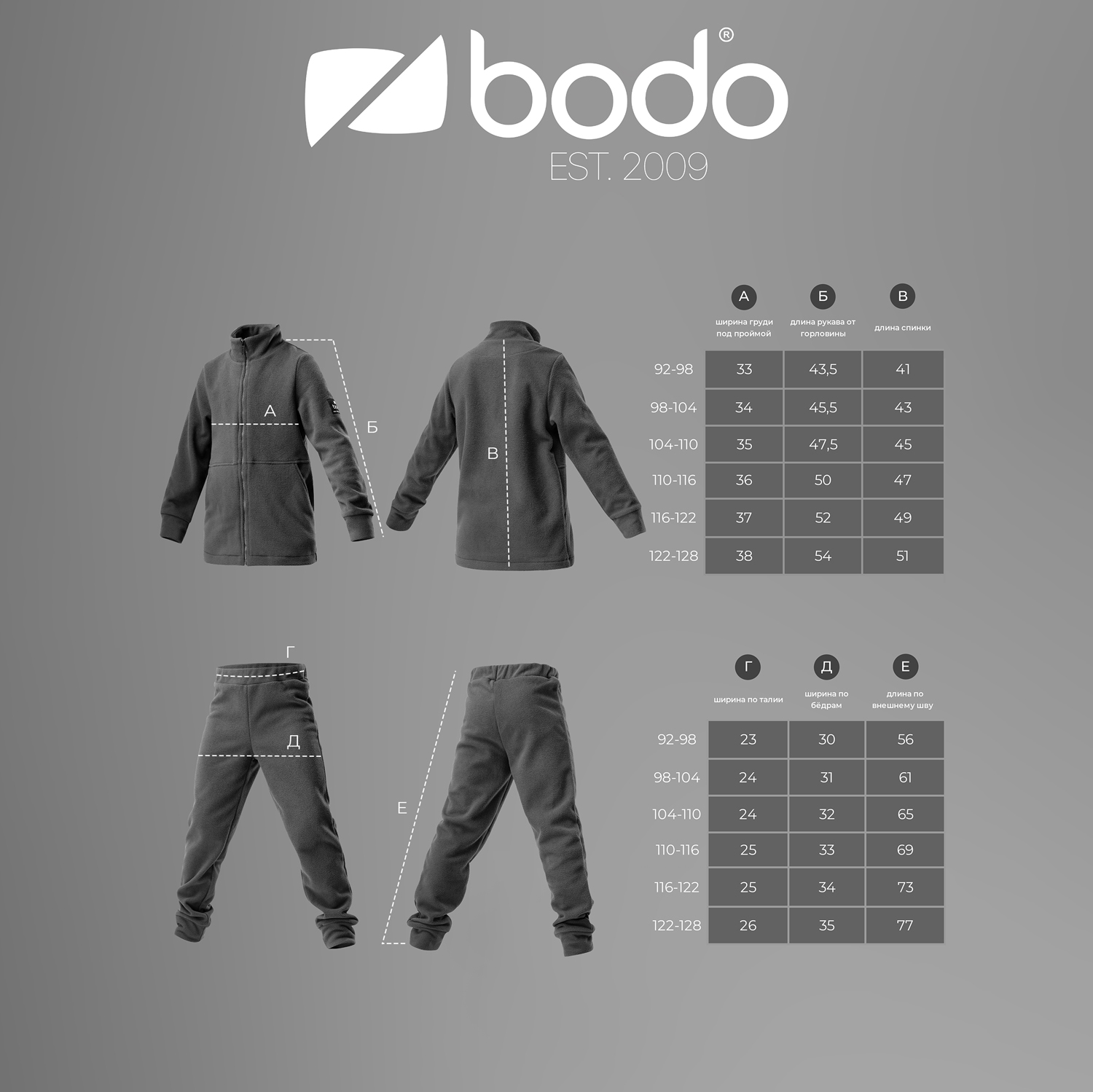 Костюм Bodo 11-413МU_горчичный - фото 2